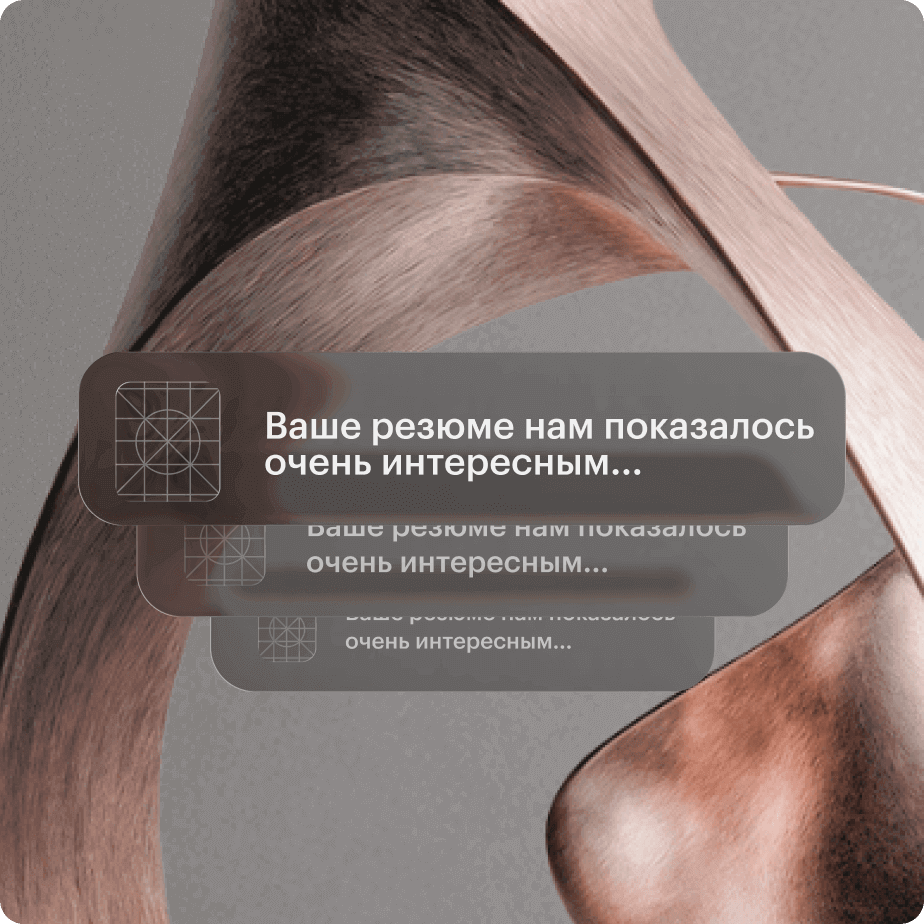 Profession image