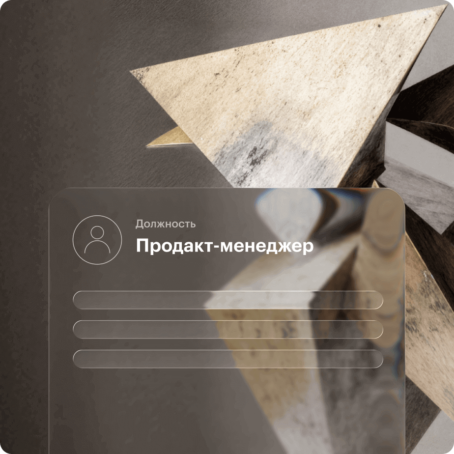 Profession image