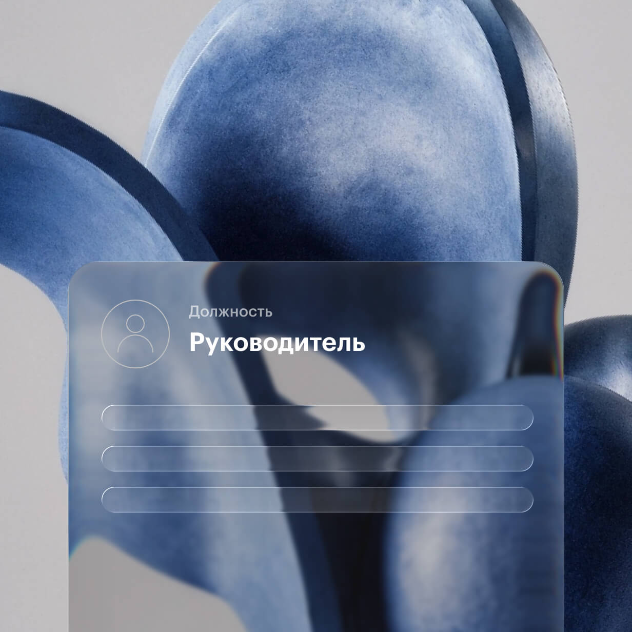 Profession image