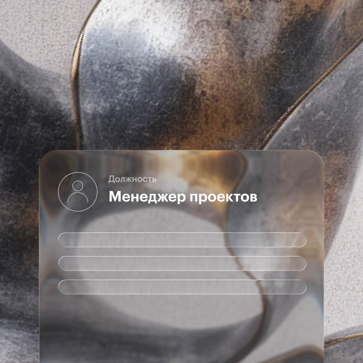 Profession image