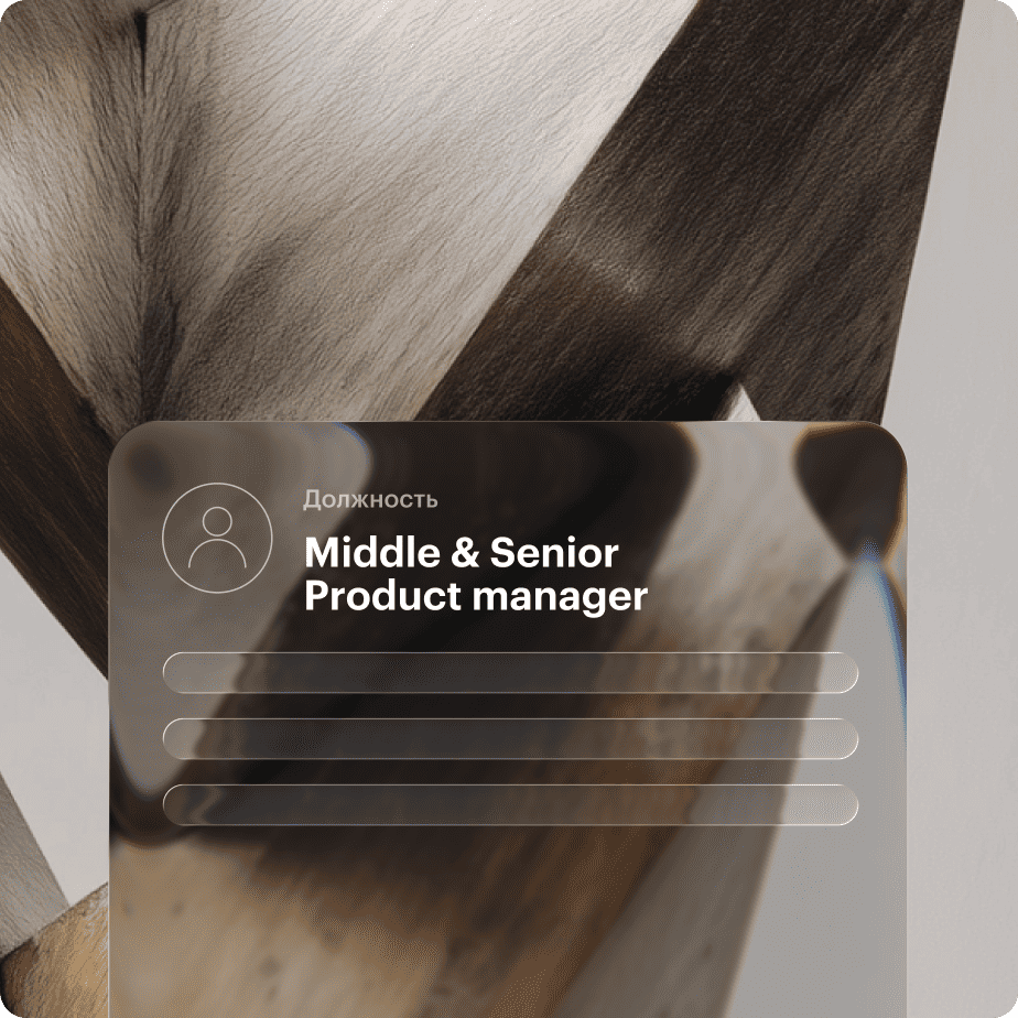 Profession image