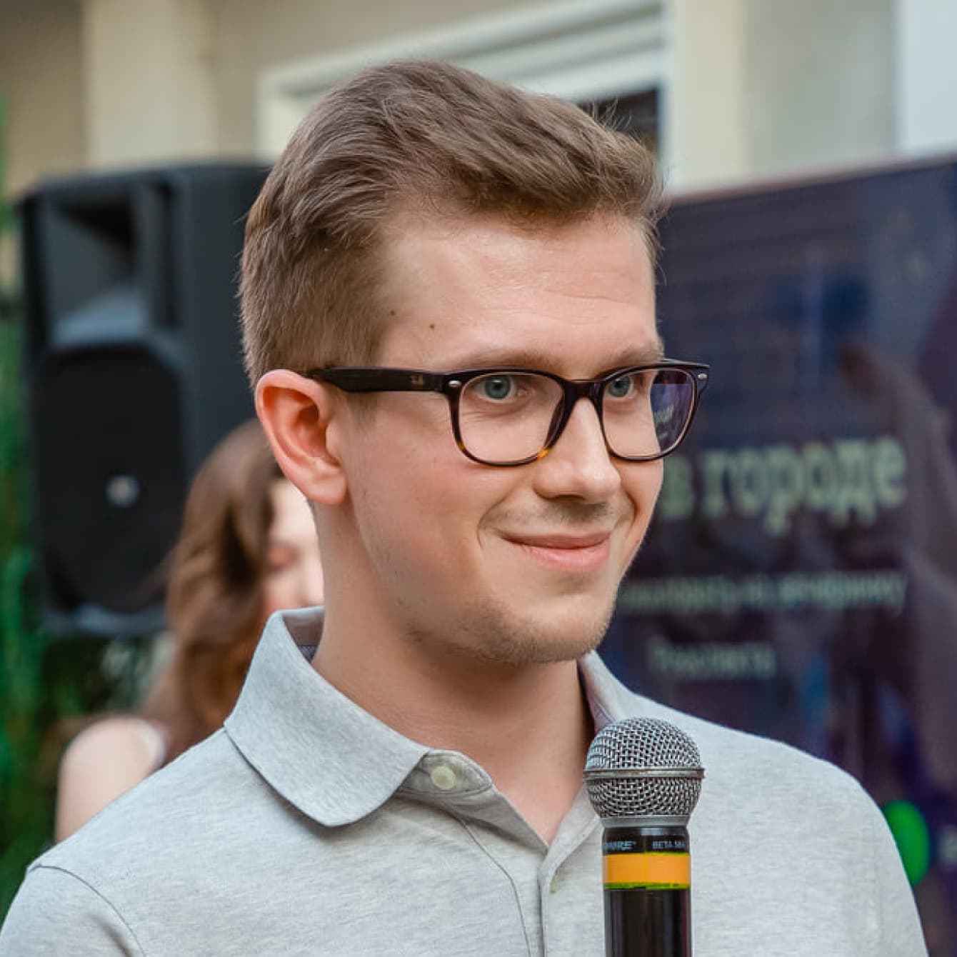 Андрей Анисимов