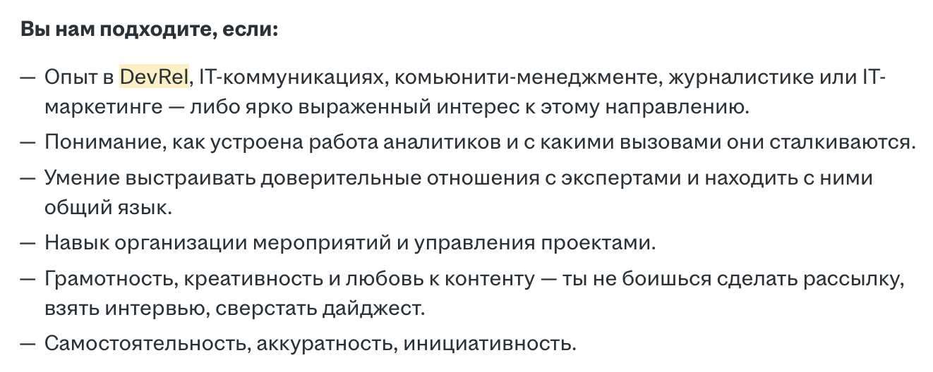 Компания делает ставку на коммуникации и работу с контентом, а не на глубокую техническую экспертизу