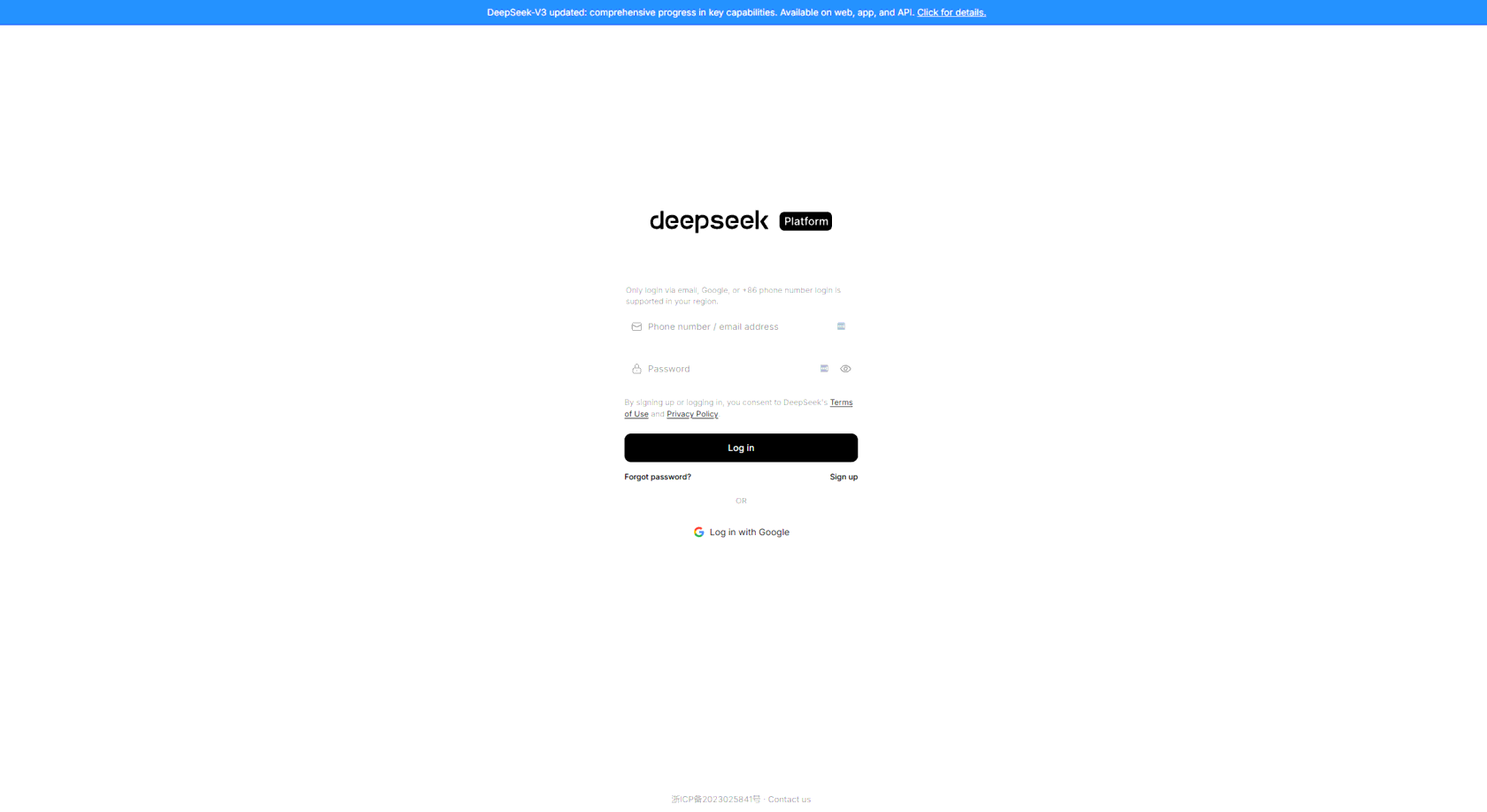 DeepSeek 