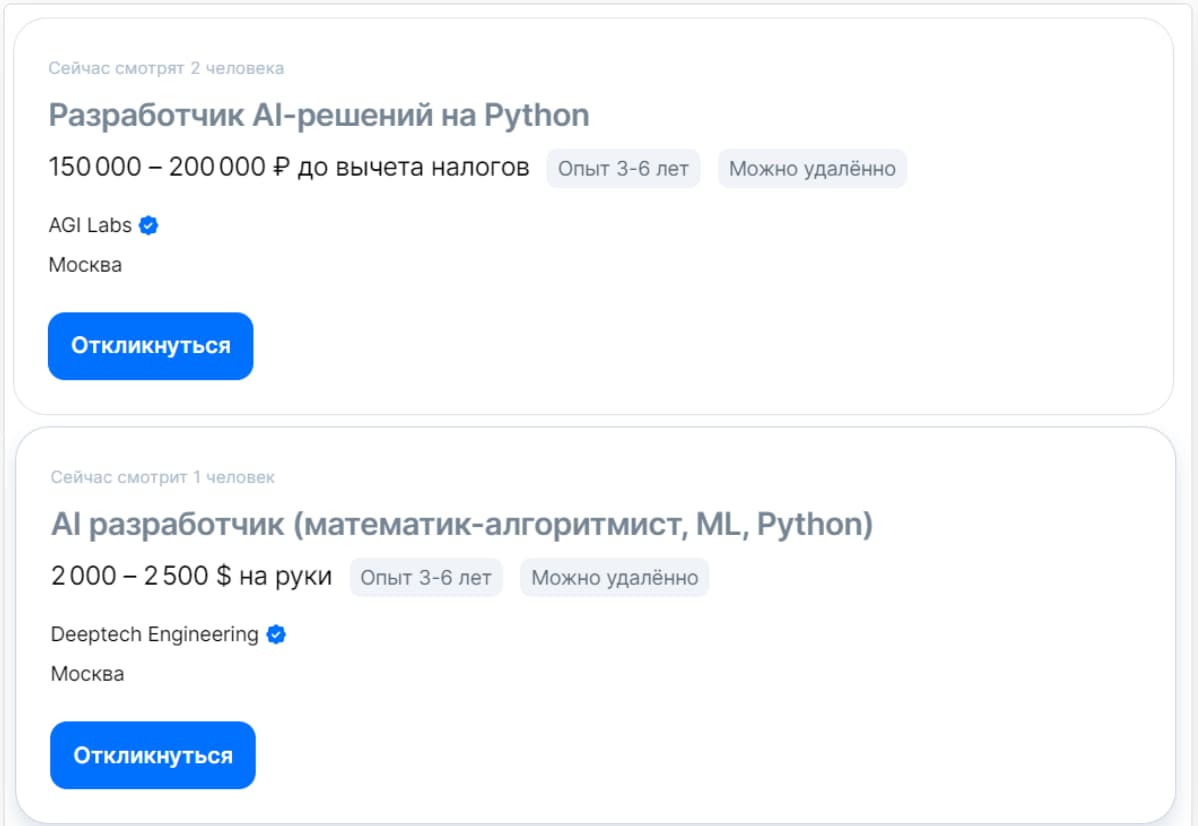 В основном работодатели ищут middle-специалистов, которые работают с языками Python, C/C++, JavaScript/TypeScript