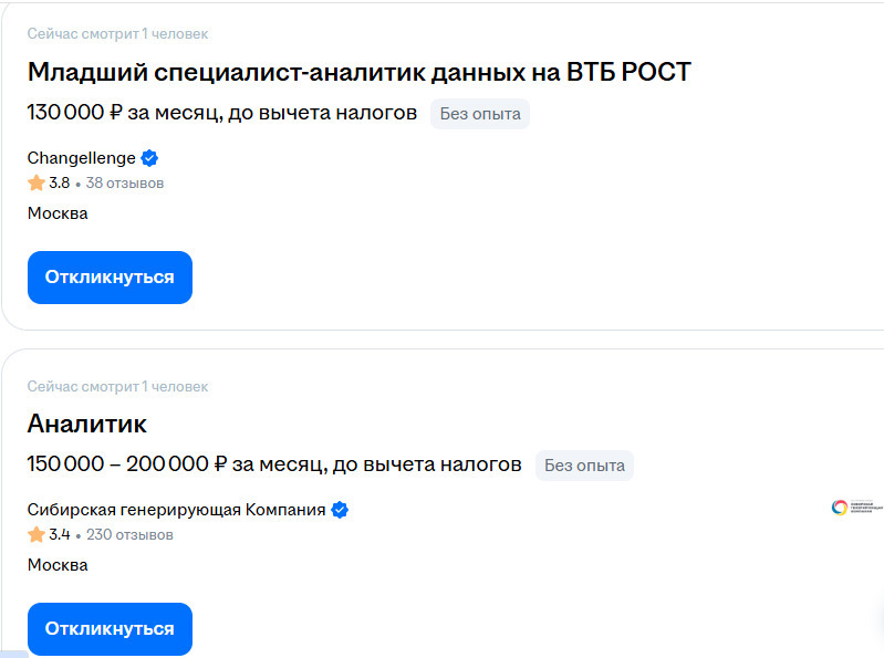 Столько можно зарабатывать сразу после окончания курсов