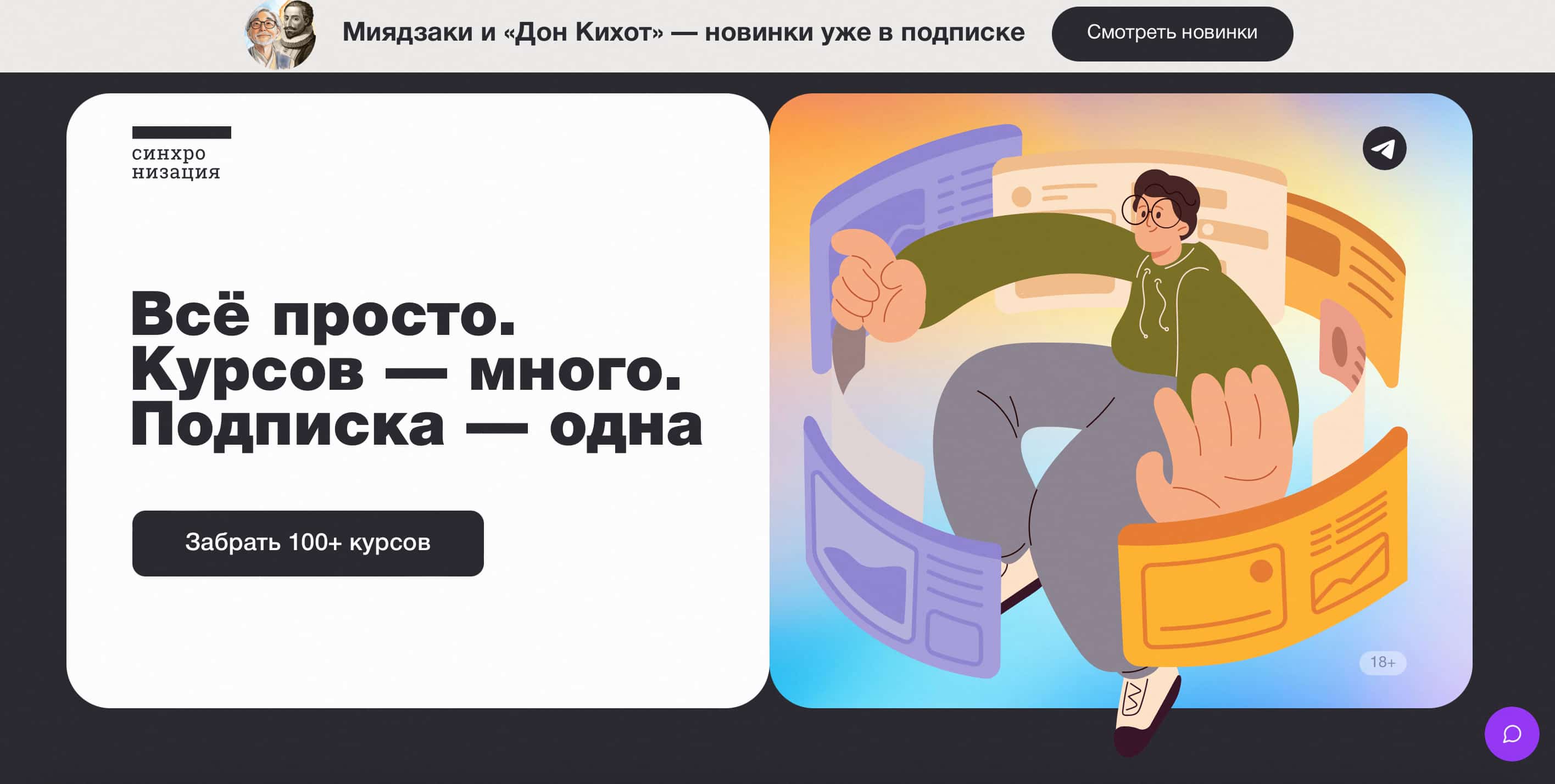 По психологии, искусству, моде, переговорам и многому другому