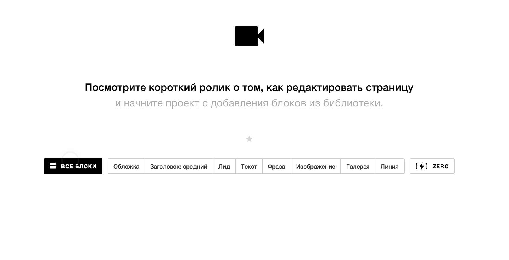 Можно выбрать обложку, заголовок, текст, лид, фразы, изображения и т. п. 