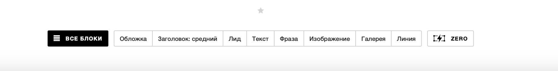 В блоке можно настроить меню, подменю, логотип, описание и многое другое