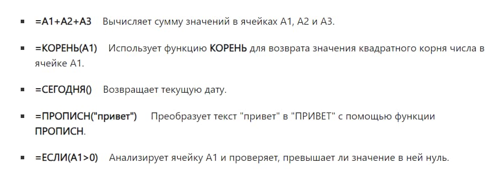 Основные различия Excel и Google-таблиц