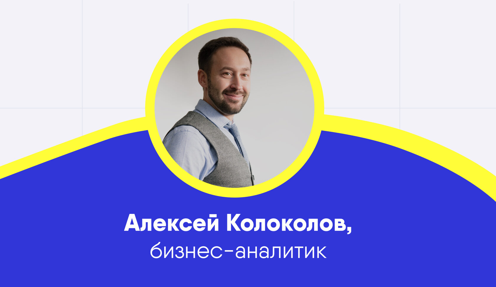Обвал рынка труда аналитиков, современные тренды и рекомендации новичкам - ProductStar