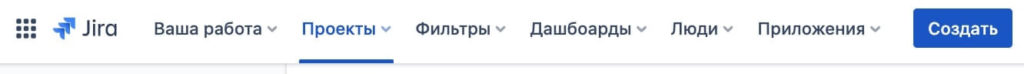 jira интерфейс