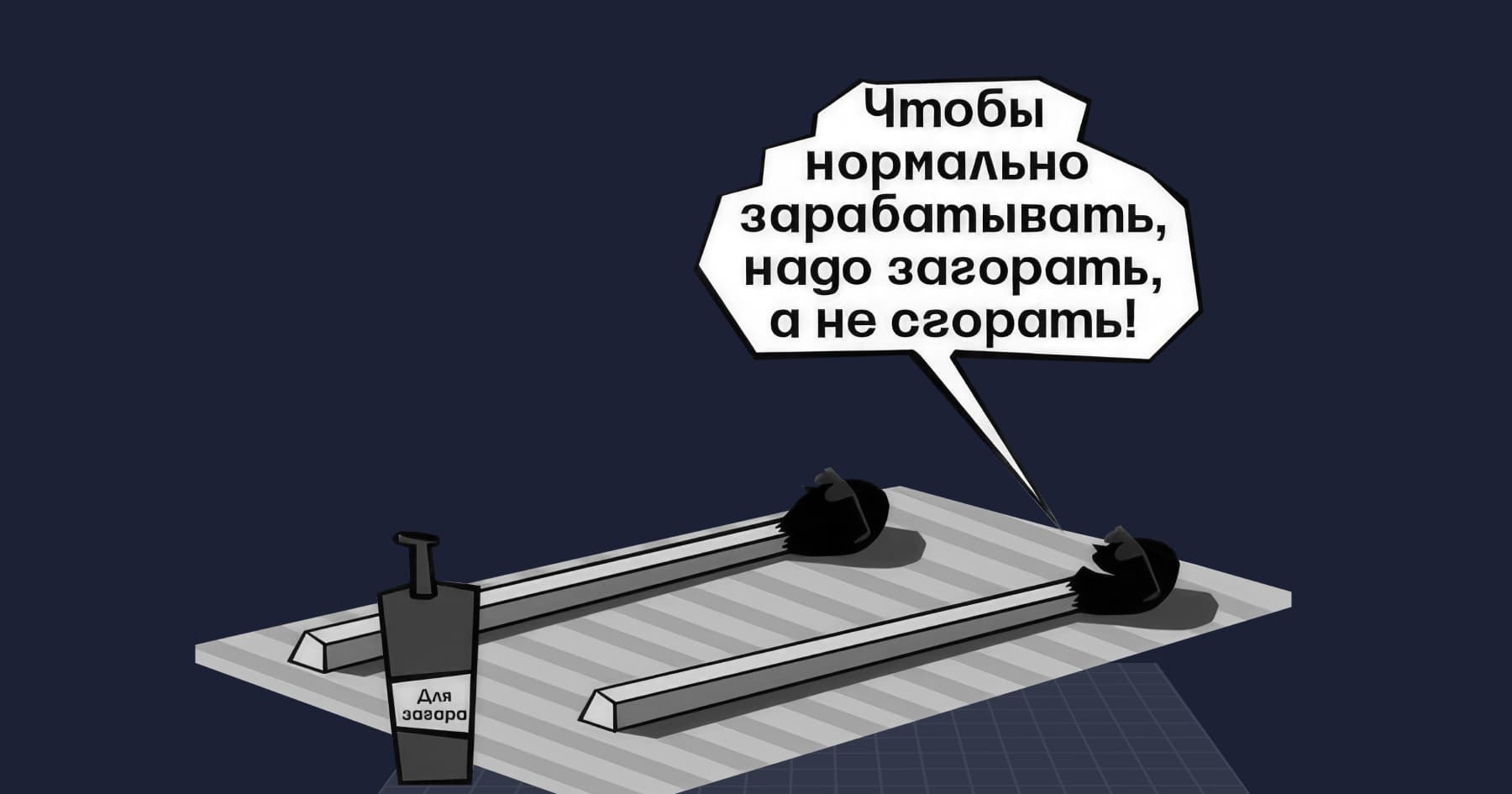 Как сменить профессию: практические советы, которые помогут решиться на важный шаг