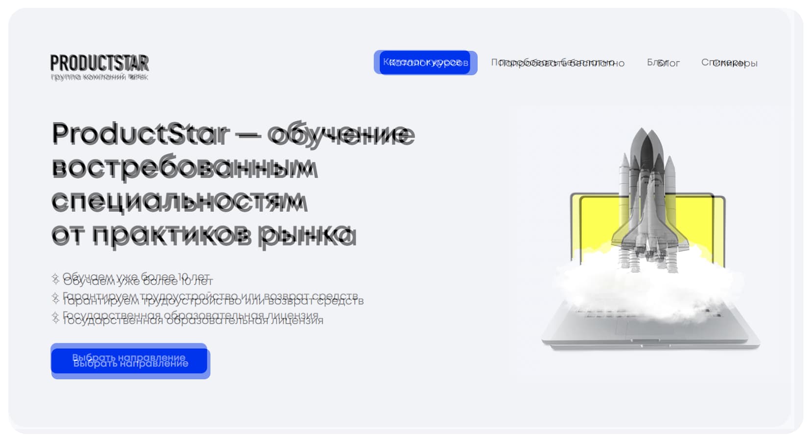  Как верстать по Pixel Perfect