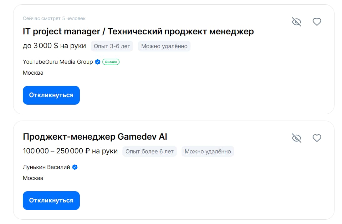 Сколько зарабатывает проджект-менеджер в зависимости от грейда