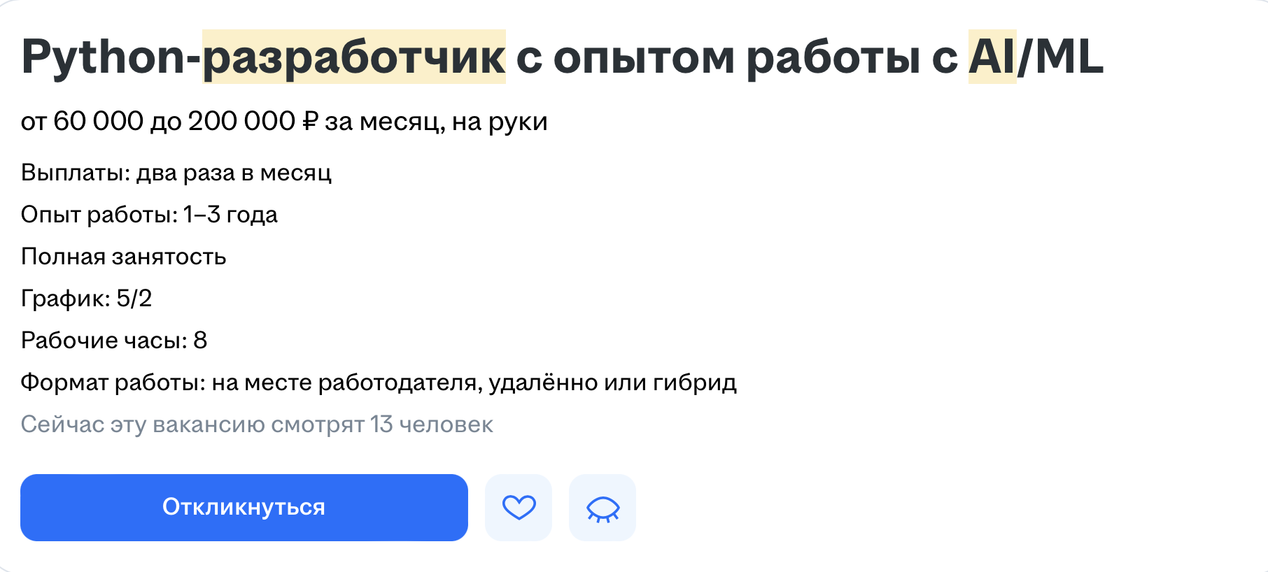 Компания Social Media Holding разрабатывает инновационные IT-проекты