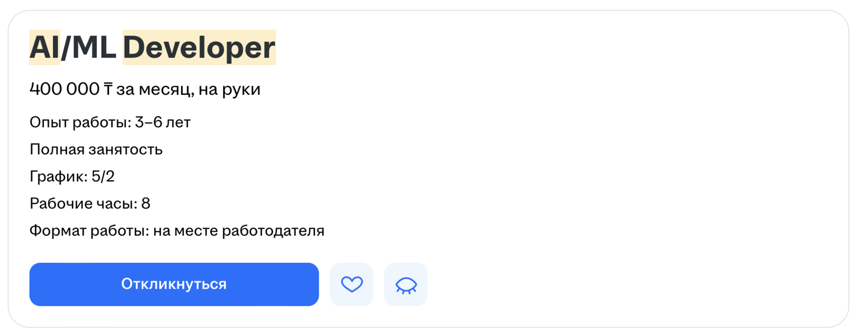 iMAS GROUP — группа компаний, занимающихся разработкой программных решений