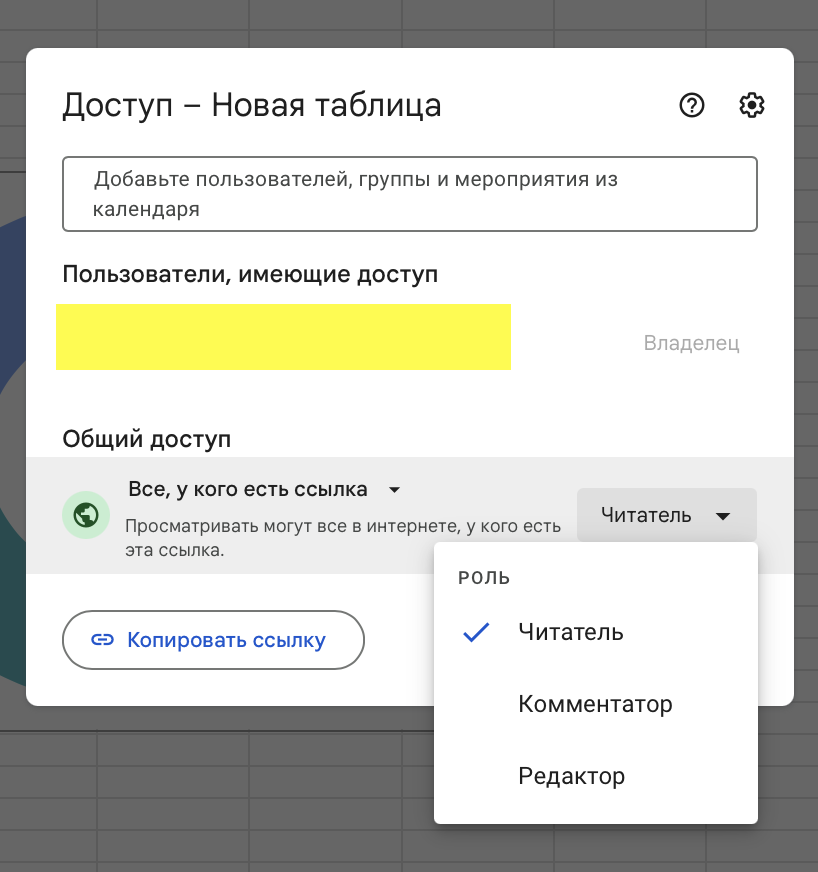 Можно предоставить возможности читателя, комментатора и редактора