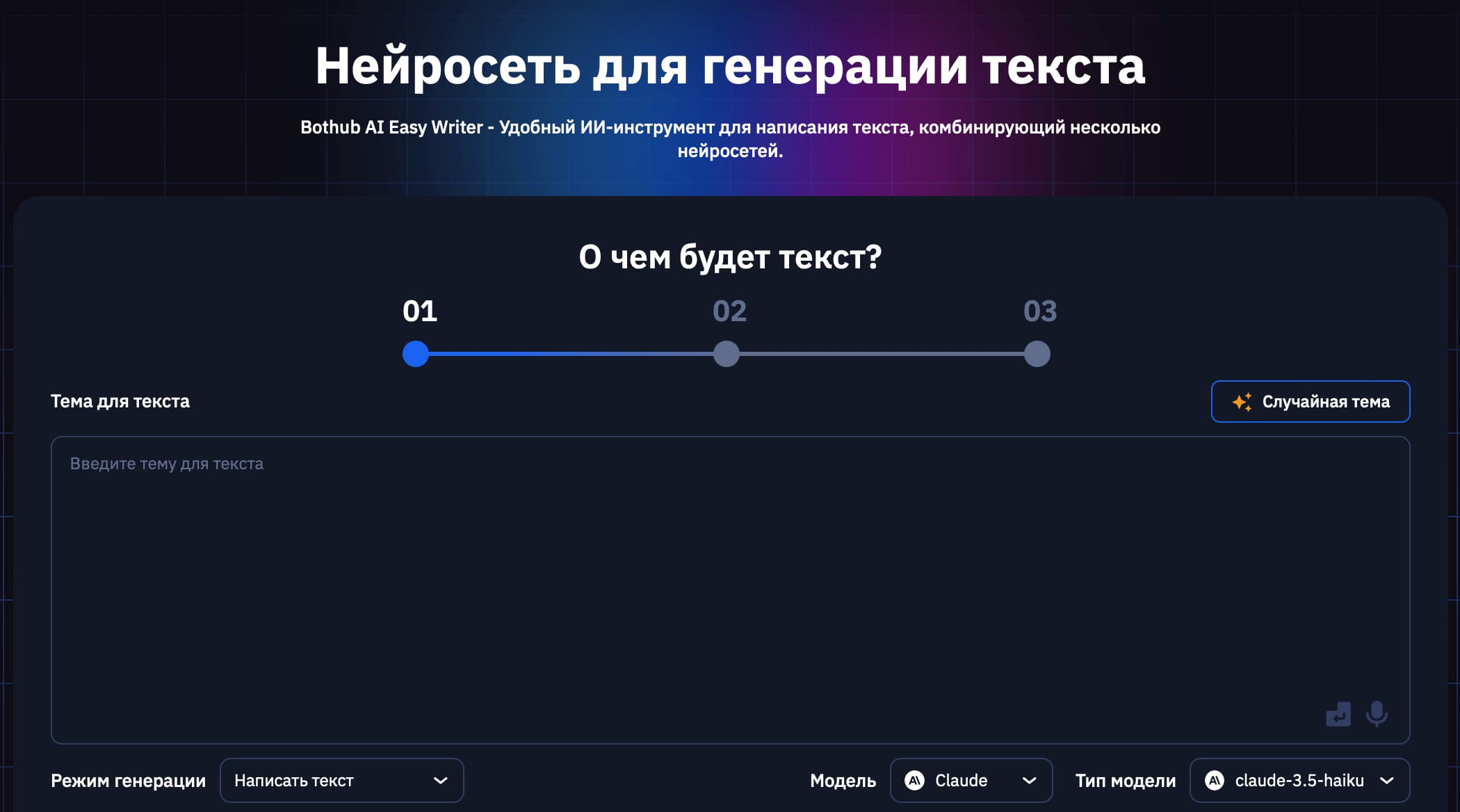  Отличается простотой использования и высокой скоростью обработки запросов
