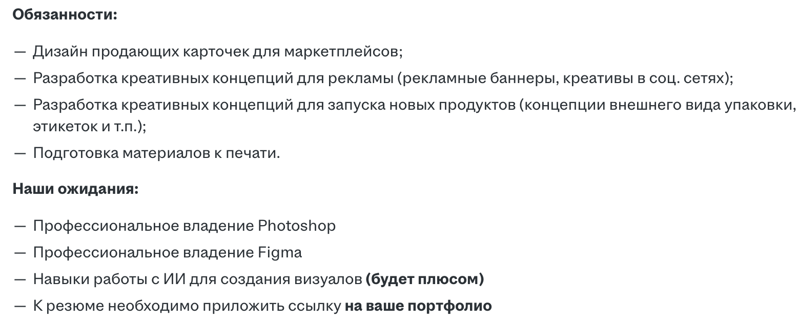 Вот что должен делать специалист в компании Zetter