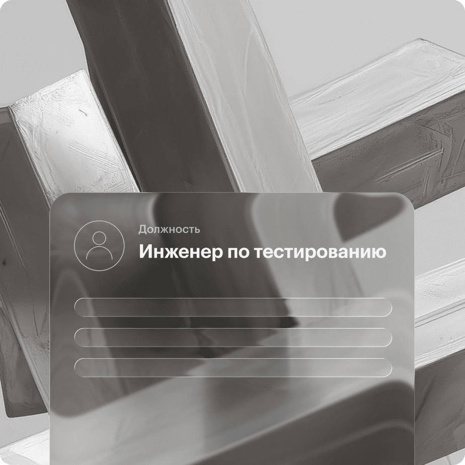 Profession image